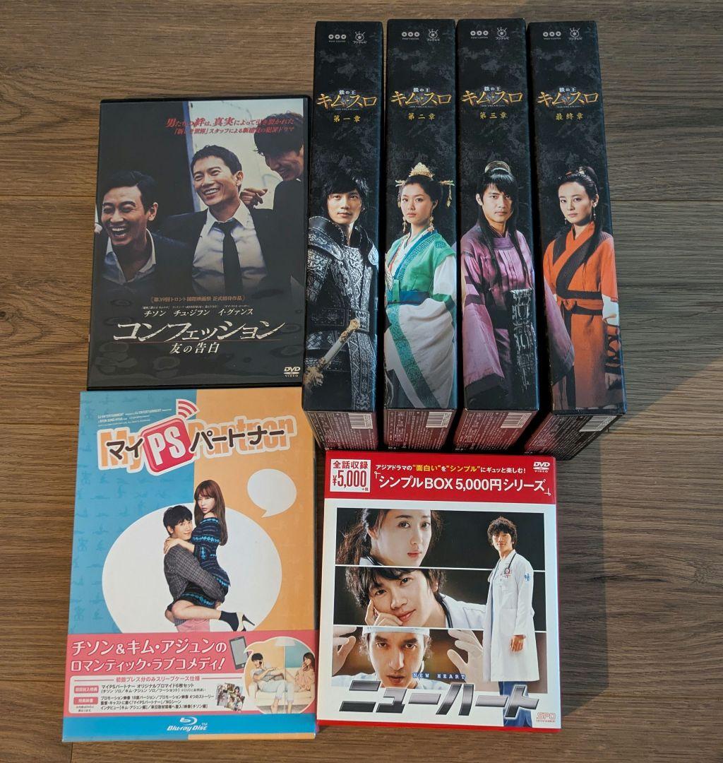 チソン DVD/Blu-ray