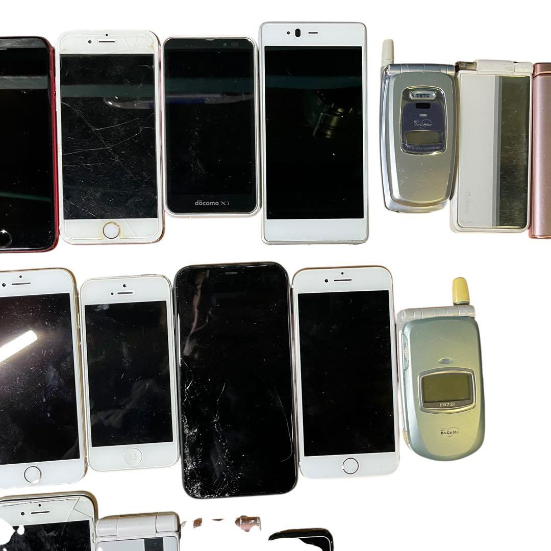 S*a様 【メ0116-25】スマホガラケータブレットまとめ売り　22台