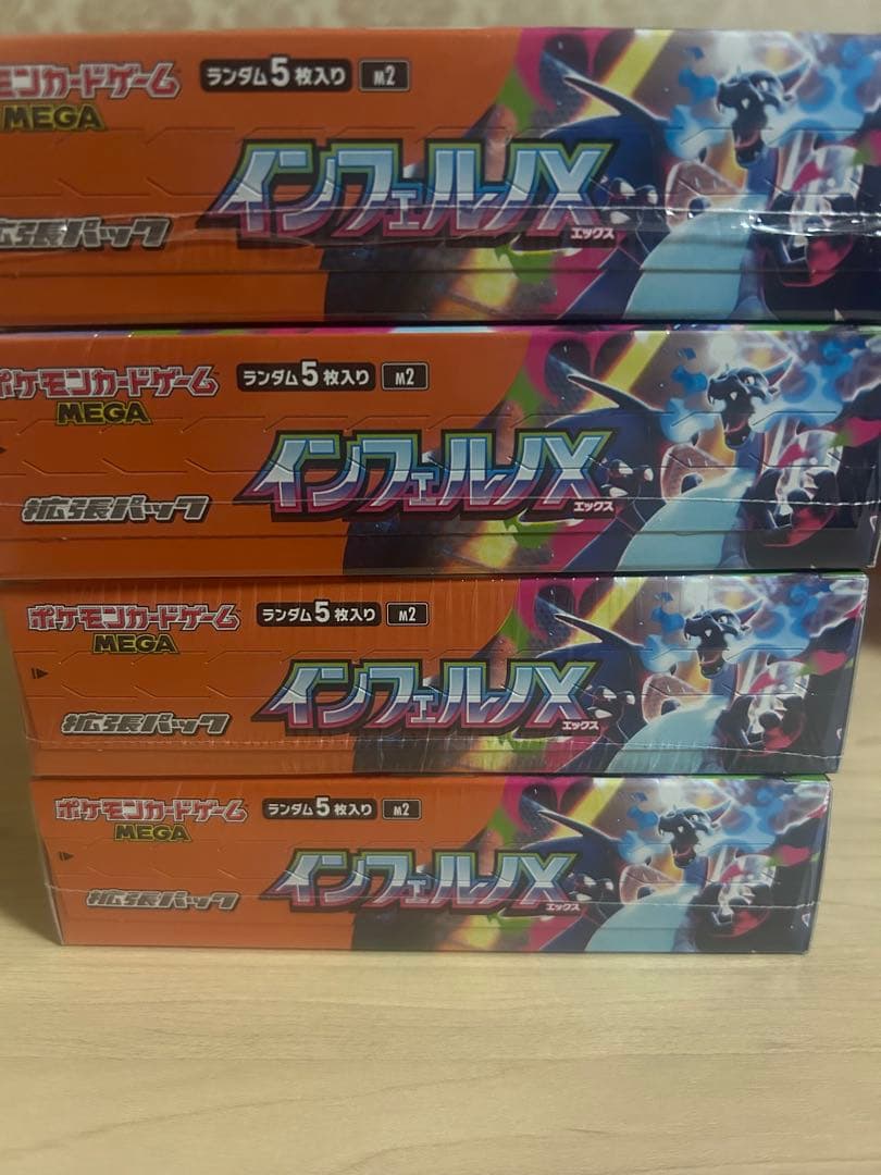 ポケモンカードゲーム インフェルノX メガ 4box シュリンク付き
