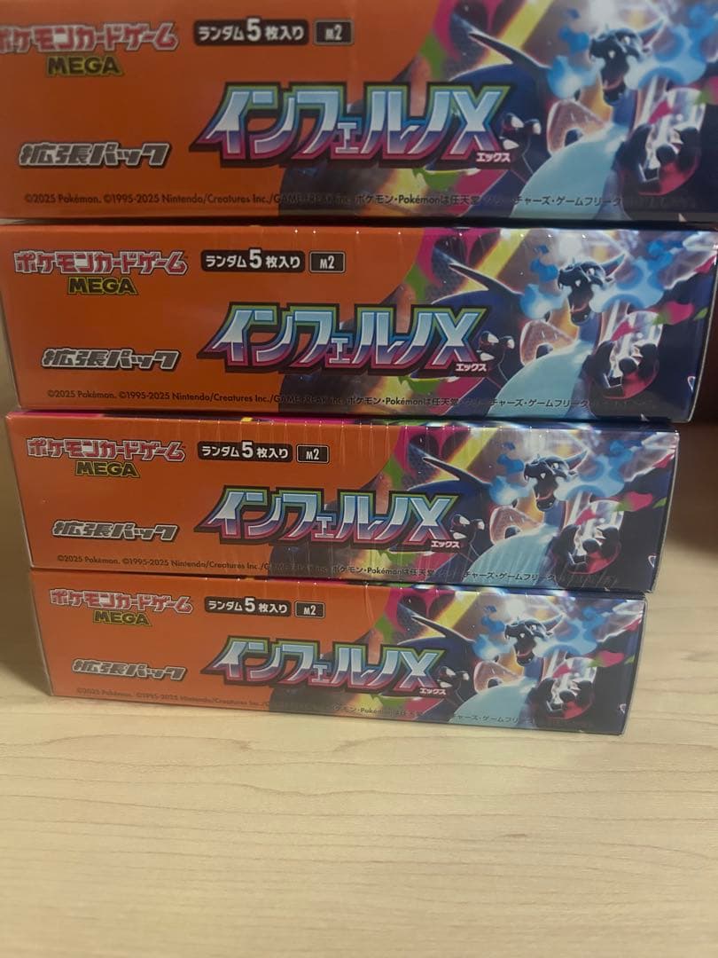 ポケモンカードゲーム インフェルノX メガ 4box シュリンク付き