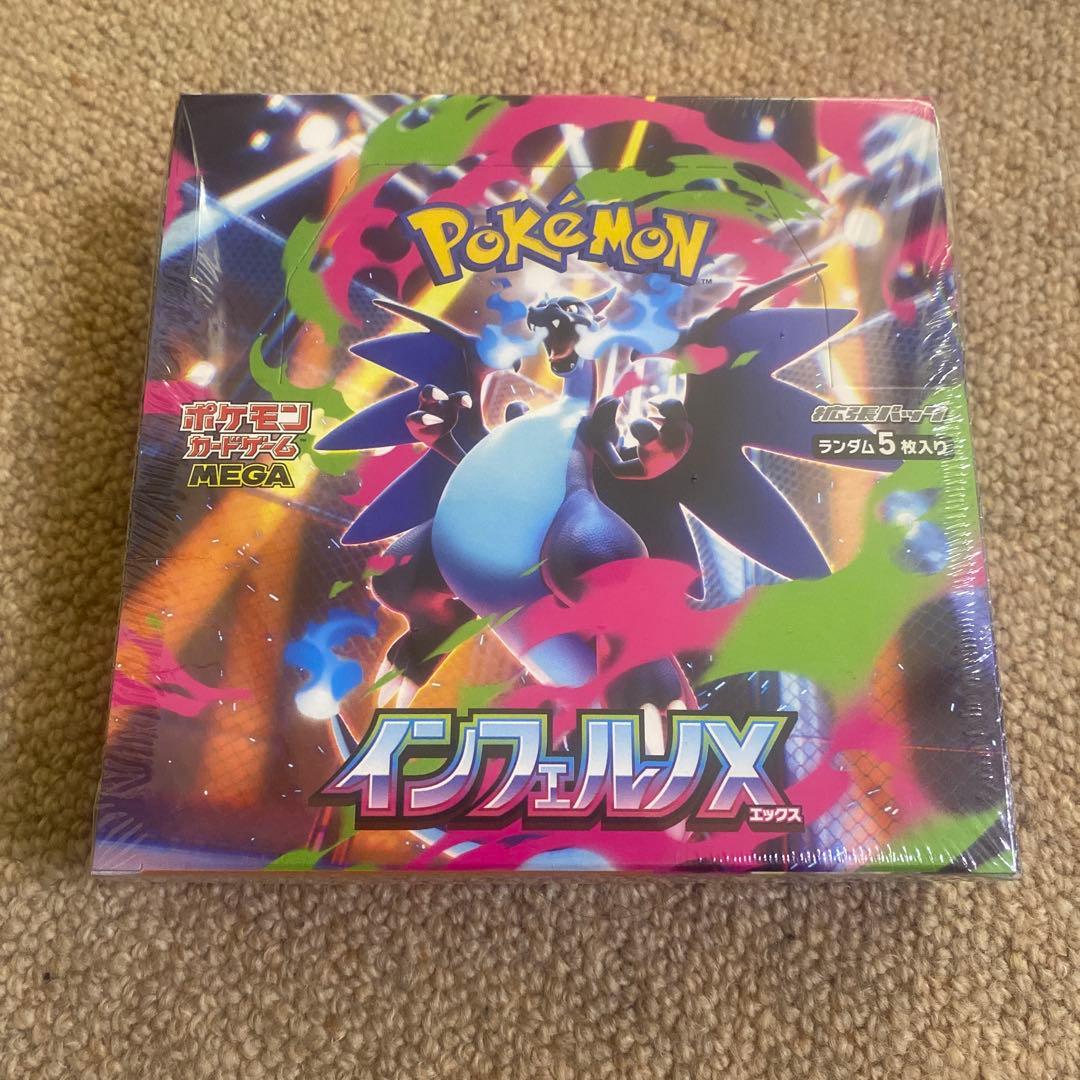 オールpsa10 合計9枚！box完全未開封シュリンク付き