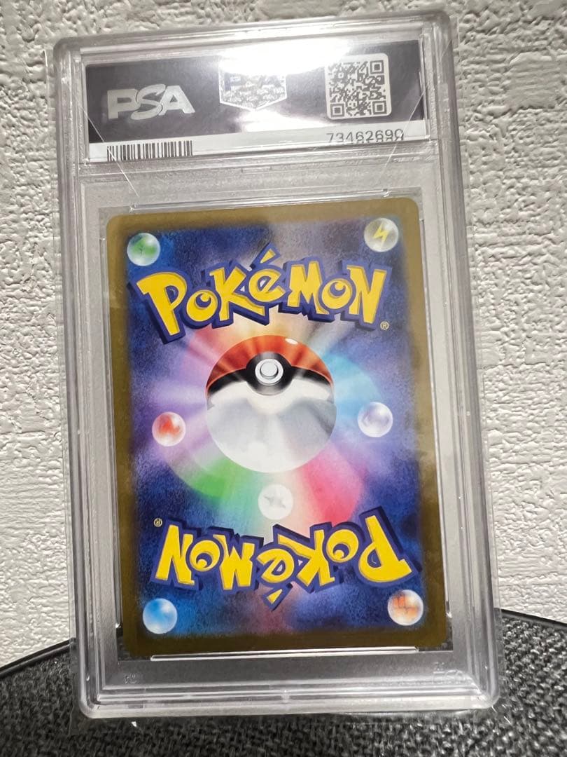 マリィのプライド　SR PSA10 ポケカ