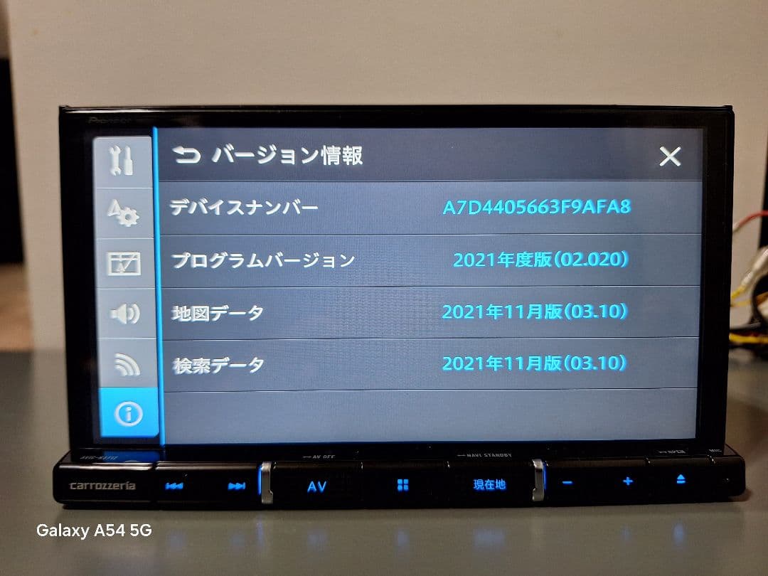 パイオニア楽ナビAVIC-RZ712