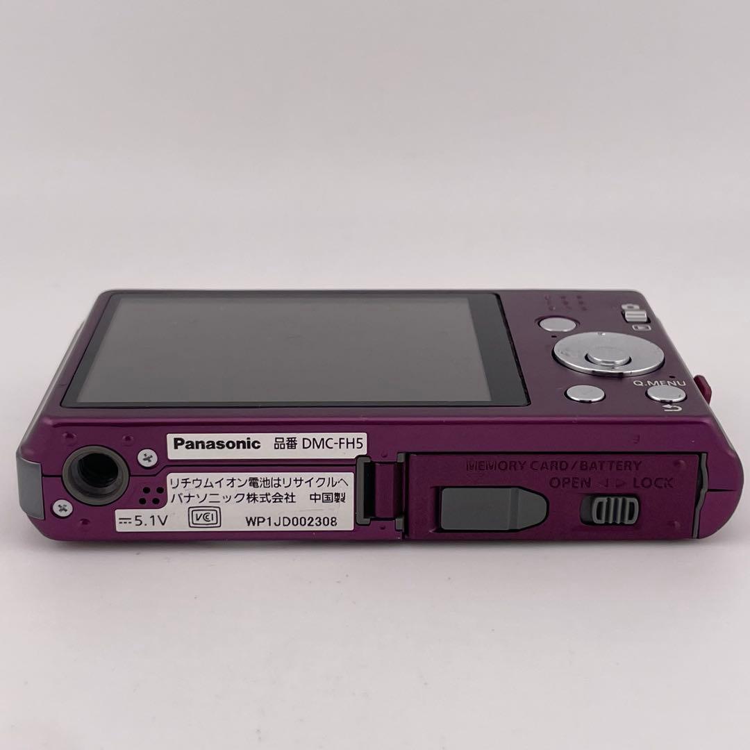 実写美⭕️【動作確認済】LUMIX DMC-FH5 デジカメ パープル
