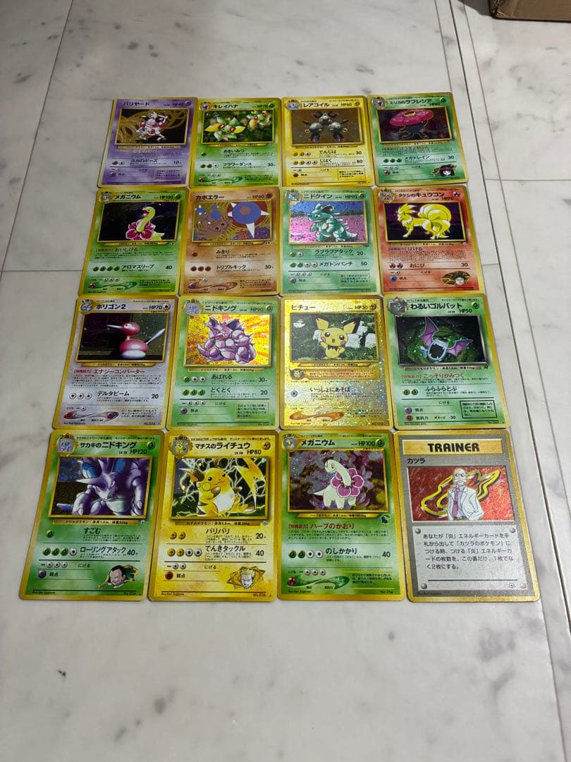 旧裏ポケモンカード キラ 16枚 まとめ売り