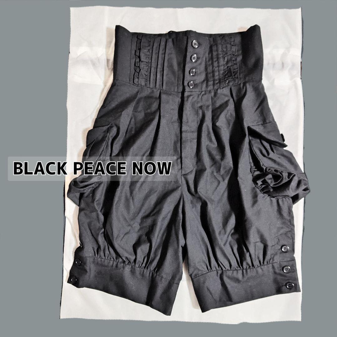 BLACK PEACE NOW 黒 ハイウエストかぼちゃパンツ 王子 ゴシック