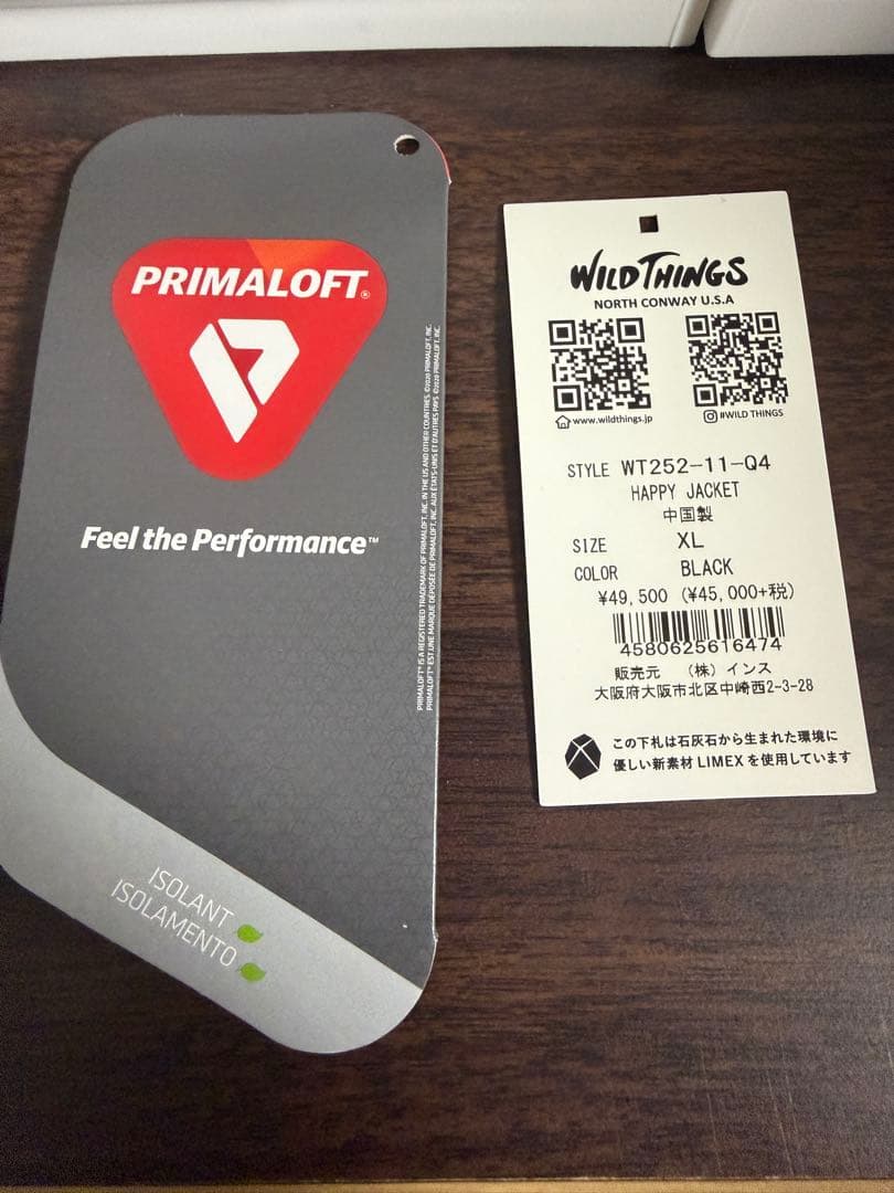 WILD THINGS HAPPY JACKET WT252-11サイズXL