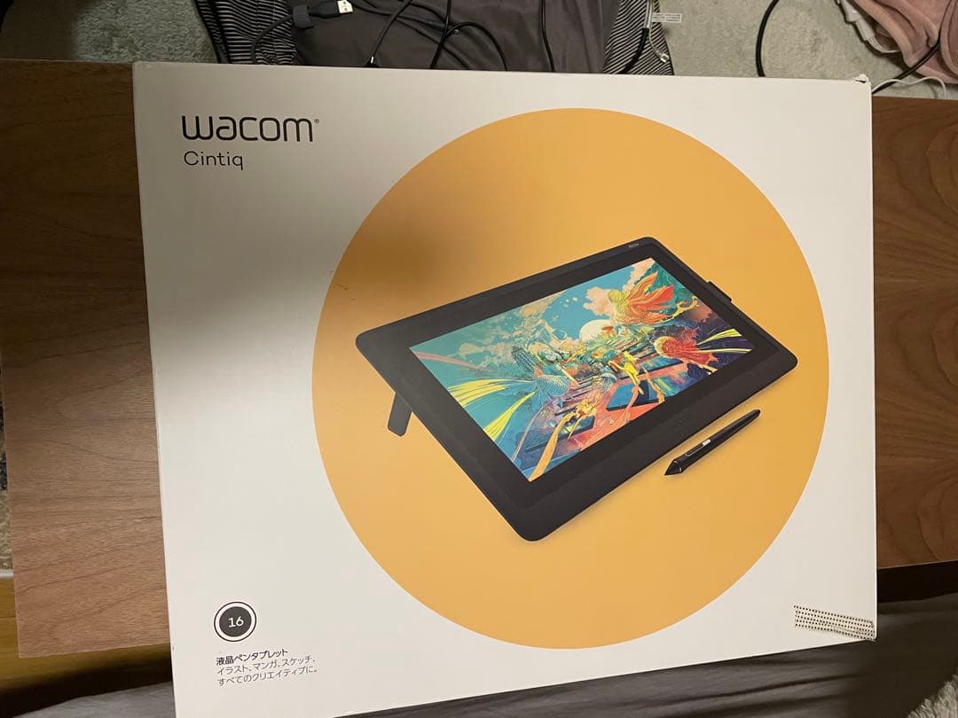 Wacom Cintiq 16 液晶ペンタブレット/DTK-1660/K1-DX