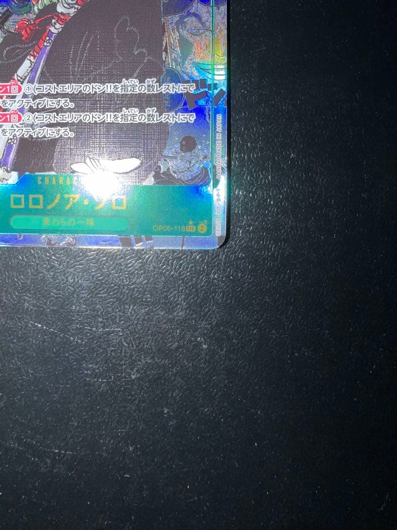 美品　ワンピースカード ロロノア・ゾロ コミックパラレル