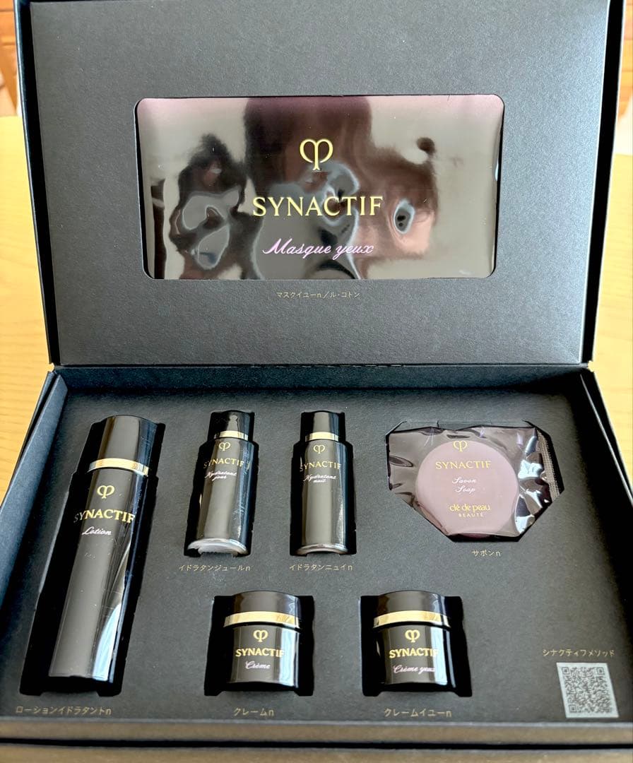 クレ・ド・ポー ボーテ シナクティフ　サンプルセット