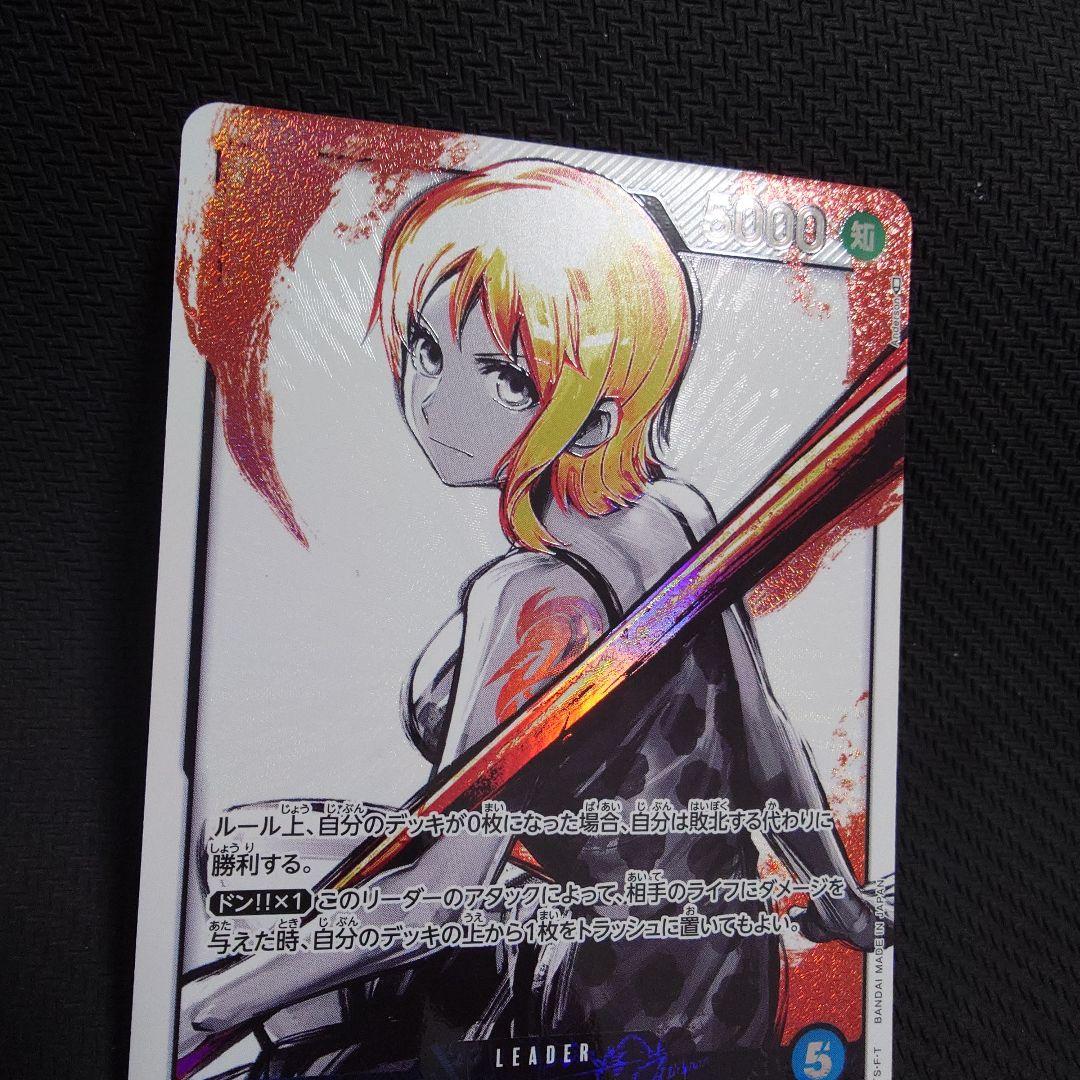 ナミ L リーダーパラレル(リーパラ) OP03-040　②