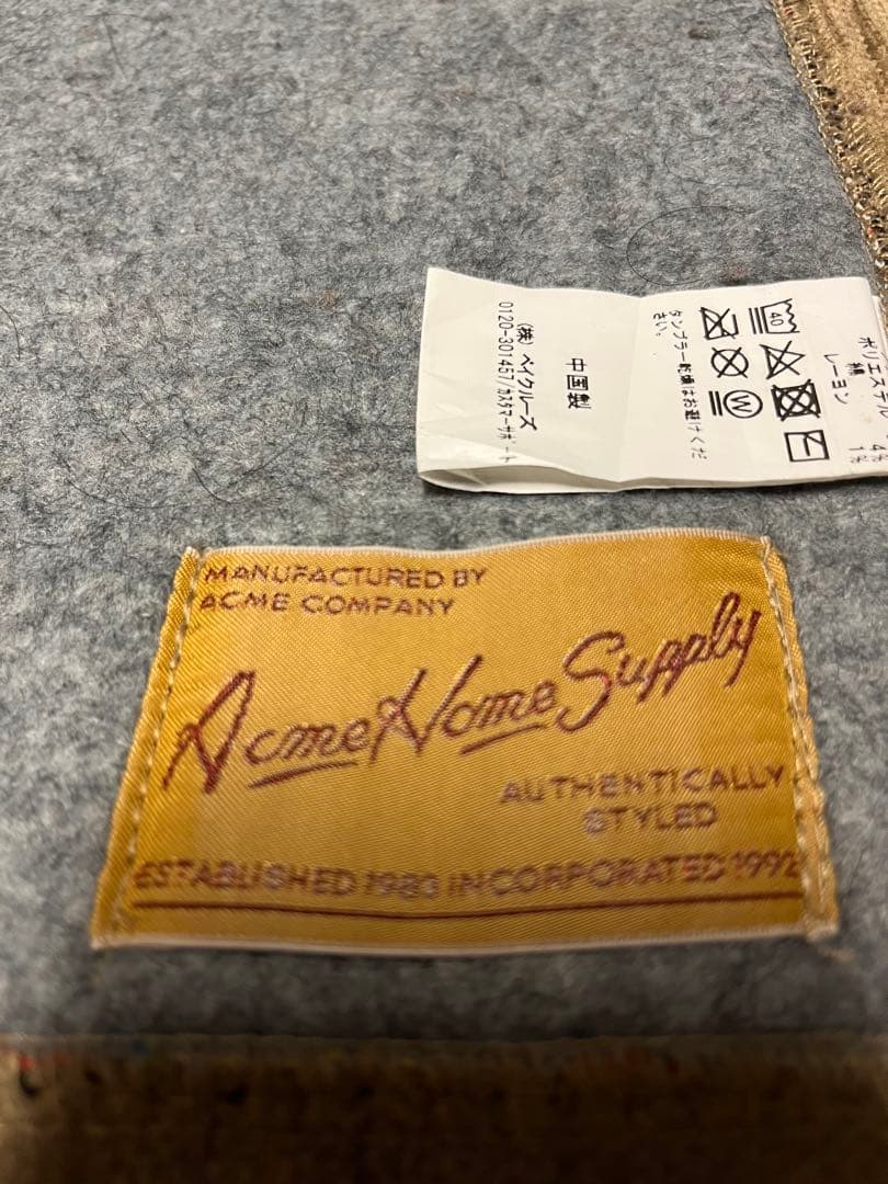 アクメファニチャー　グレンオークスラグ　120×60