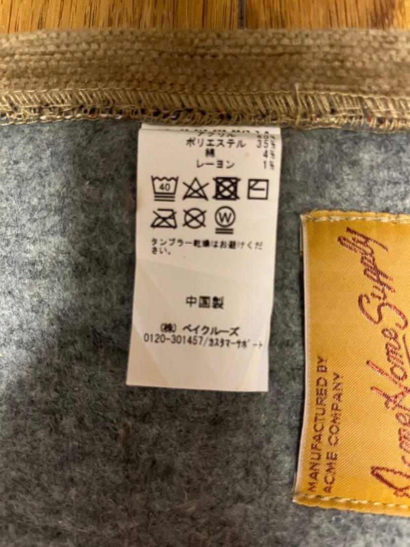 アクメファニチャー　グレンオークスラグ　120×60