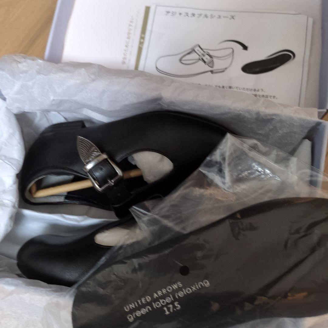 【5点セット】ユナイテッドアローズ　フォーマル　セレモニー　スーツ　入学　卒園