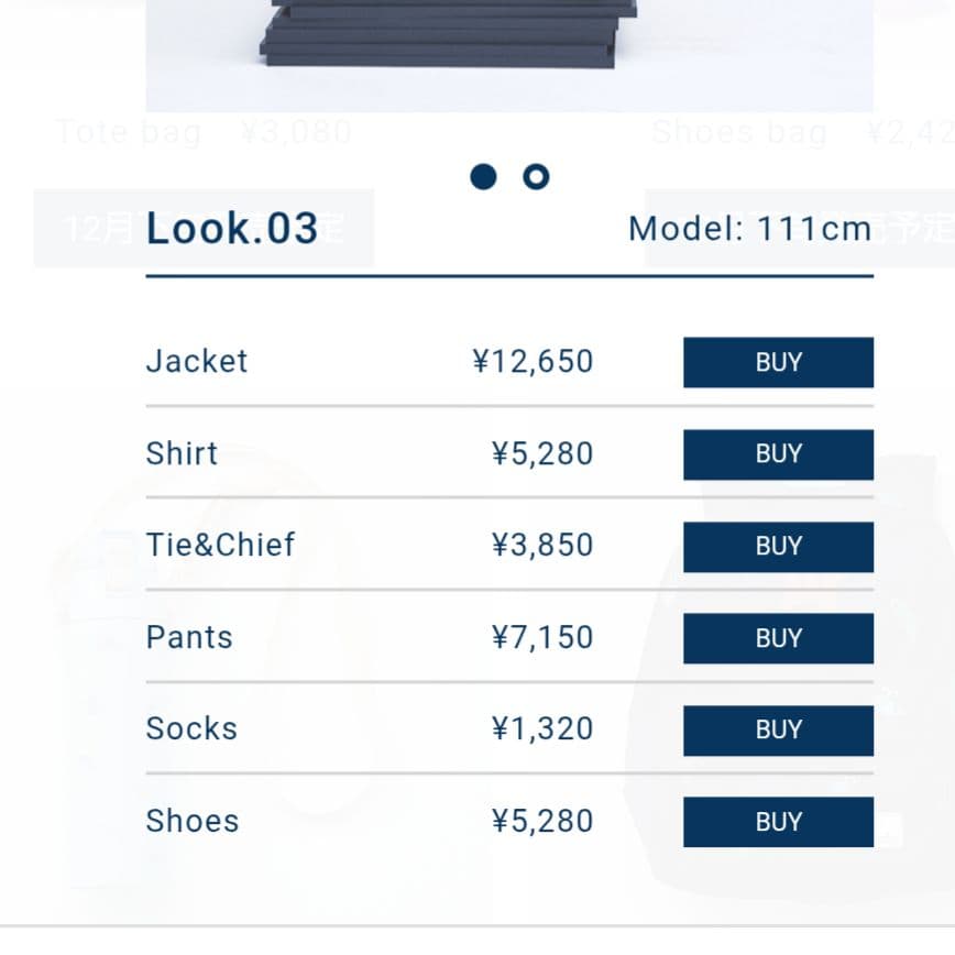 【5点セット】ユナイテッドアローズ　フォーマル　セレモニー　スーツ　入学　卒園