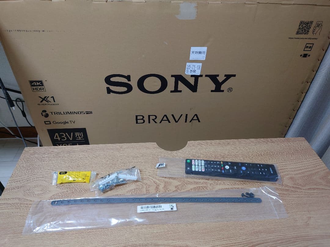 SONY43型 4K液晶テレビ ブラビアKJ-43X85J 2021年製