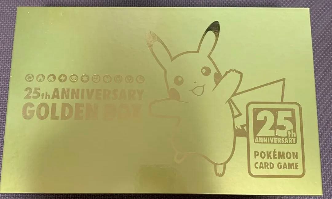 【新品未使用品】ポケモンカード 25thゴールデンボックス ピカチュウV プロモ