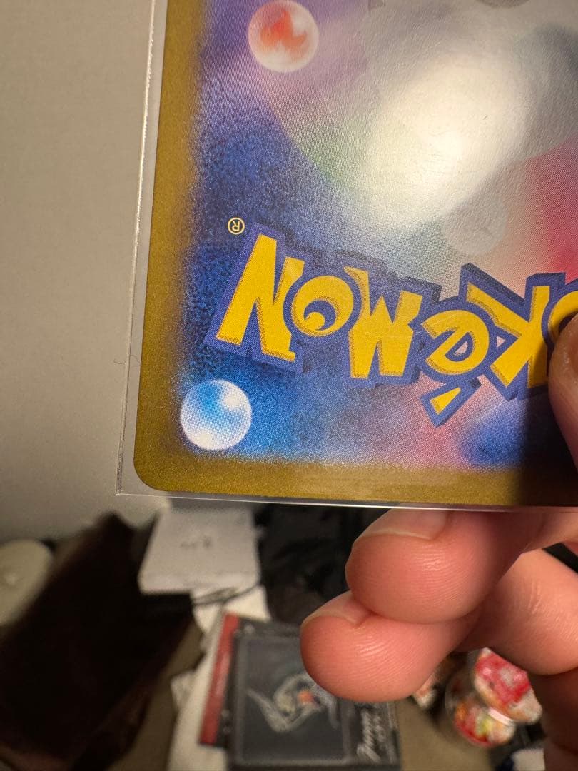 か*ず様 リザードンex SAR SV2a ポケモンカード151 201/165