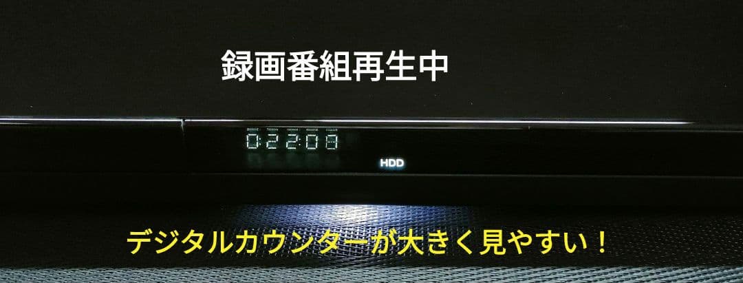 極上美品！3TB！3録！4Kアップコンバート！SONY BDZ-ZW1700