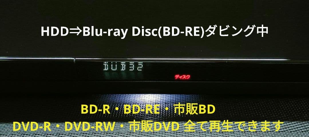 極上美品！3TB！3録！4Kアップコンバート！SONY BDZ-ZW1700