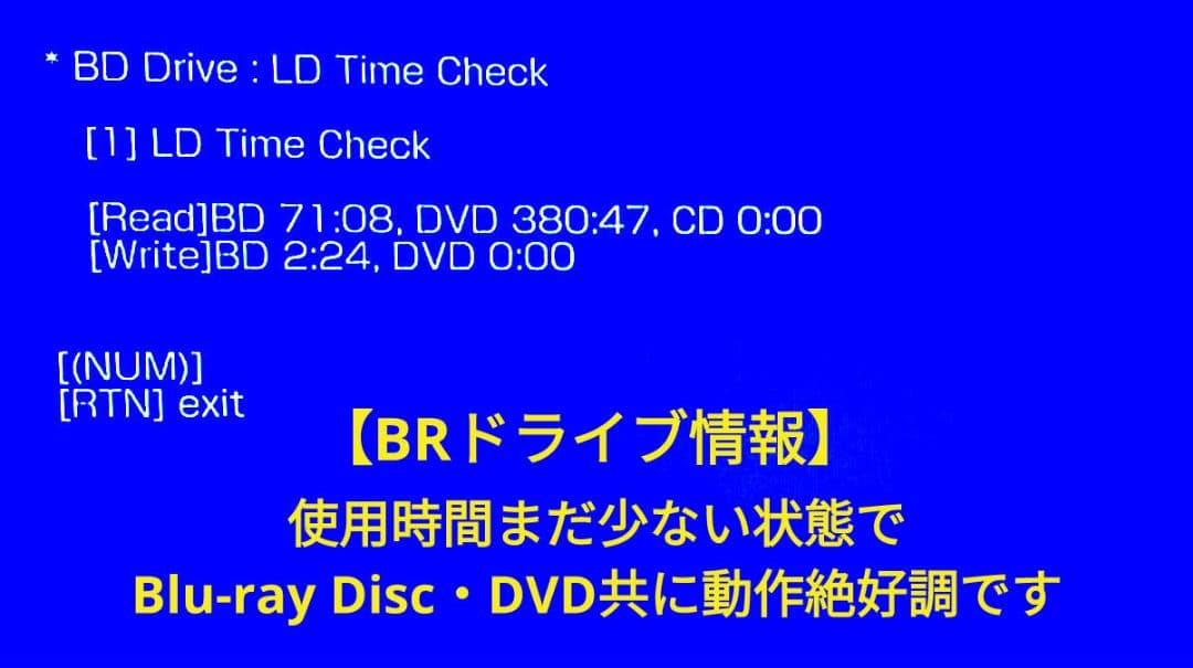 極上美品！3TB！3録！4Kアップコンバート！SONY BDZ-ZW1700