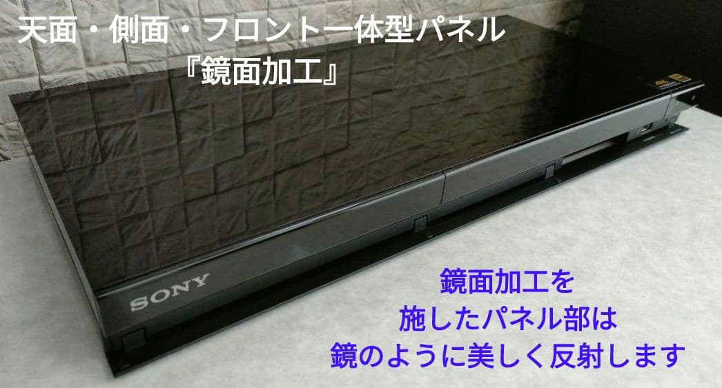 極上美品！3TB！3録！4Kアップコンバート！SONY BDZ-ZW1700
