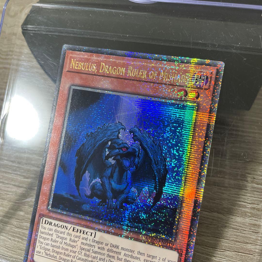 遊戯王　闇征竜ネビュラス　25th　クオシク　英語版　EU版　ALIN