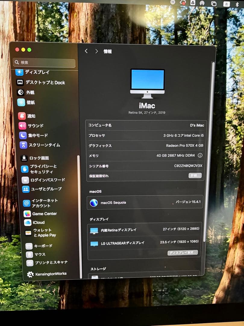 アップルiMac2019Retina5K27インチ512GBSSD40GBメモリ