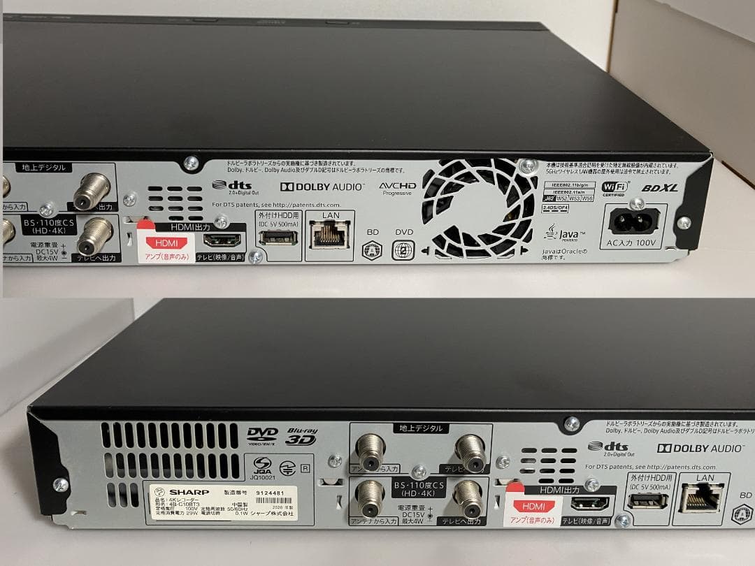 タイムセール中　3番組同時録画　4B-C10BT3　20年製 「HDD：1TB」