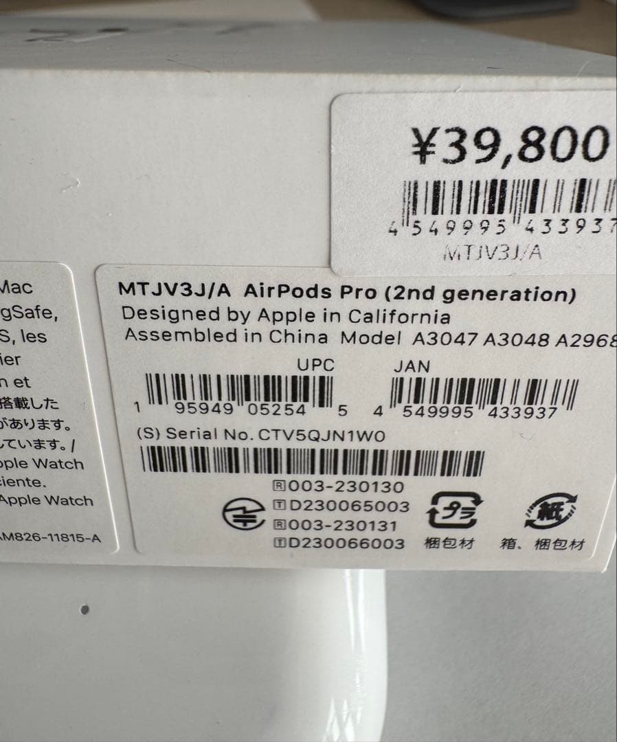 AirPods Pro 第2世代[正規品] 本体　充電ケース　美品　動作確認済