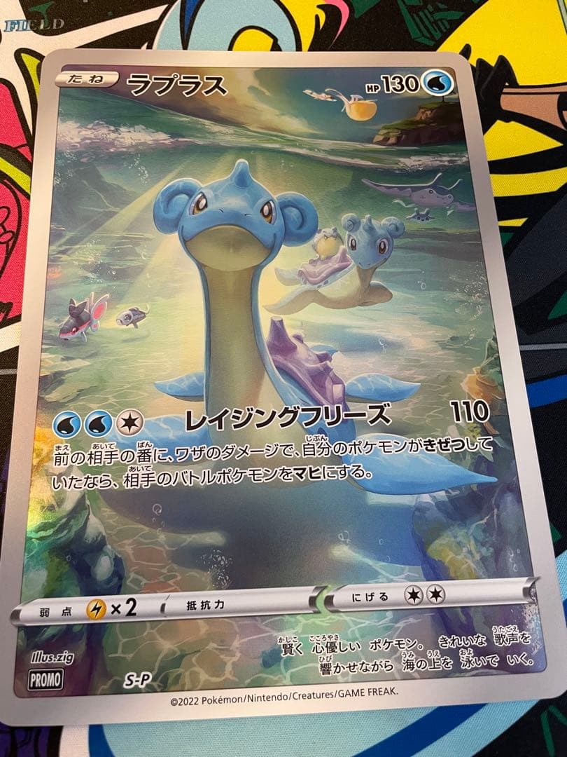 ポケモンカード ジャンボカード8枚　まとめ売り