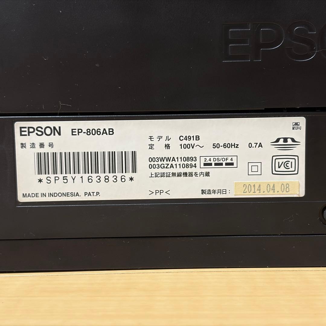 k*g様 【ジャンク品】EPSON EP-806AB ブラック プリンター