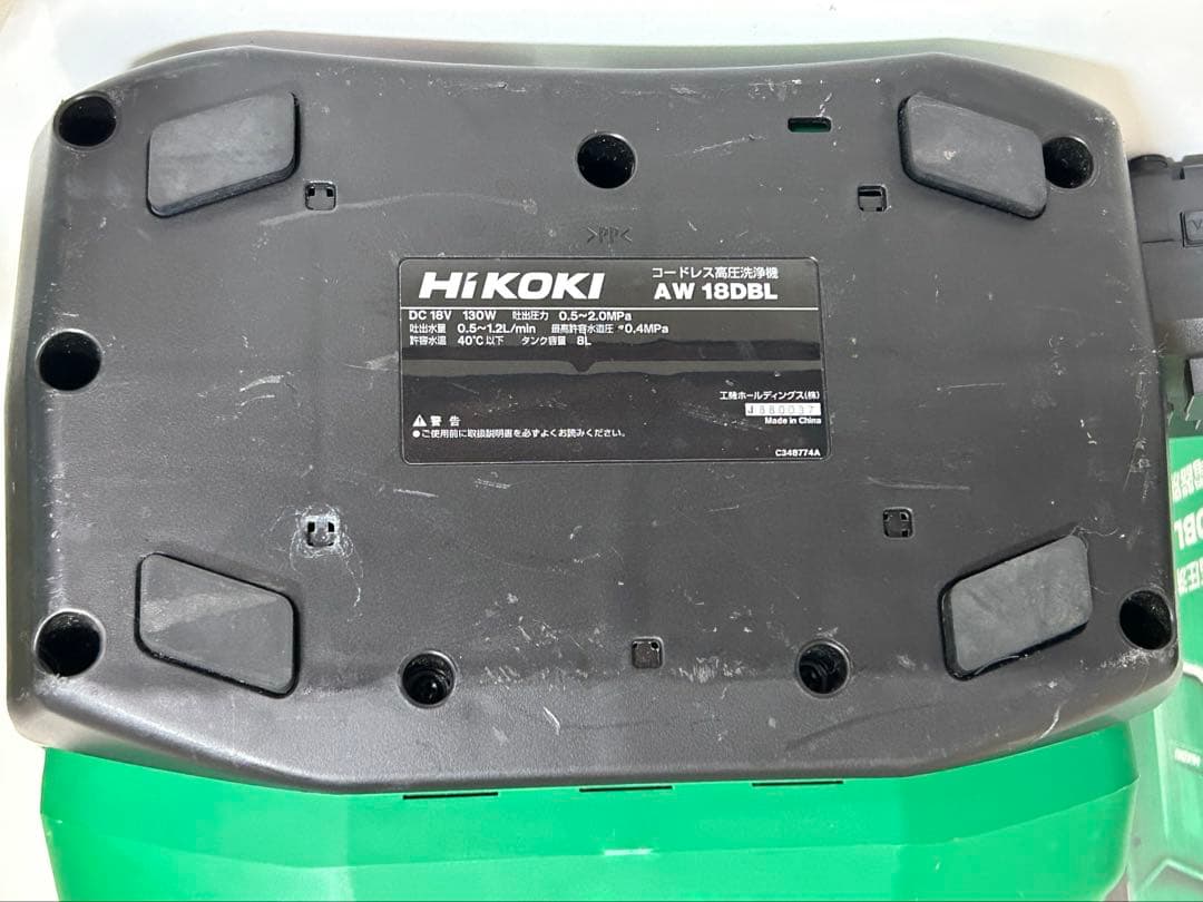 ♪HiKOKI ポータブル高圧洗浄機 AW 18DBL 充電器付♪