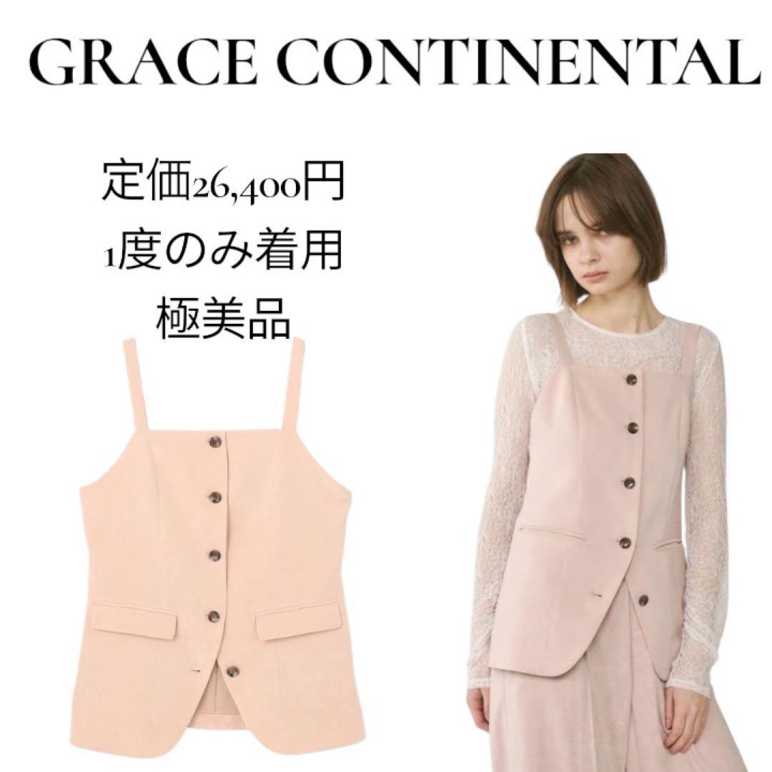 【2025年購入】グレースコンチネンタル　クラッシュサテンキャミトップス