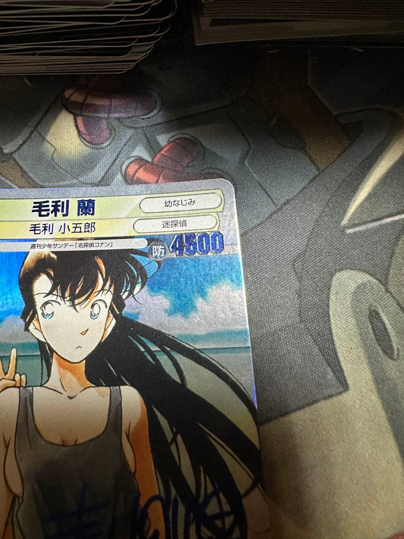 サンデーvsマガジン 名探偵コナン 毛利蘭 青サイン