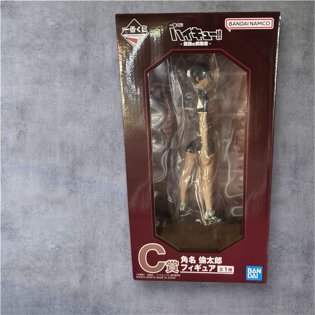 一番くじ ハイキュー‼ -最強の挑戦者- C賞 角名 倫太郎フィギュア