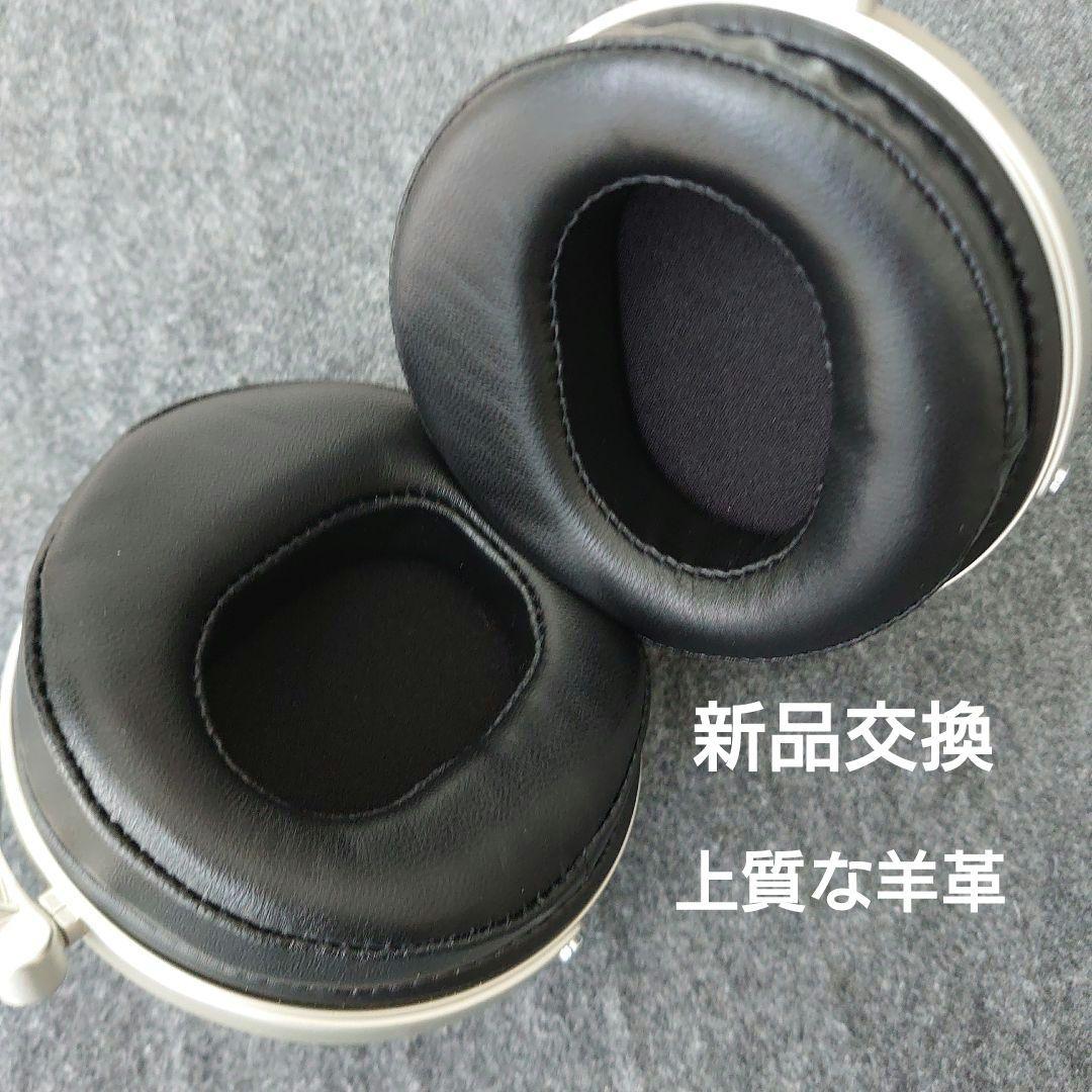 DENON AH-D5000 MMCX デタッチャブル化 ヘッドホン