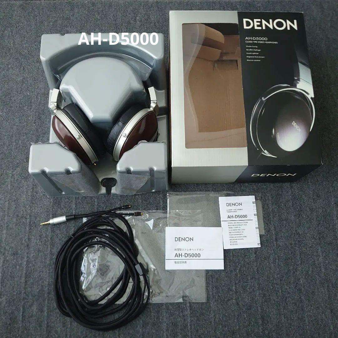 DENON AH-D5000 MMCX デタッチャブル化 ヘッドホン
