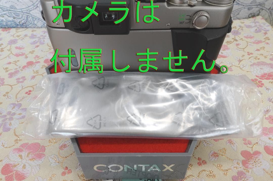 ◆新品未開封 CONTAX G2 背面扉(フィルム側)京セラ正規部品
