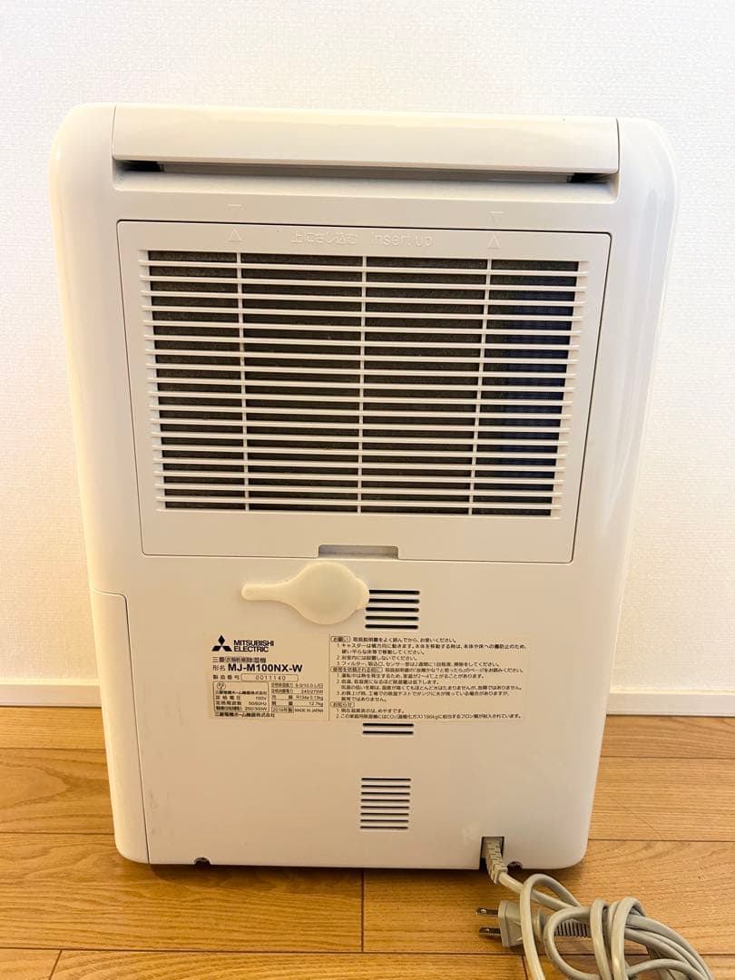 【安藤】三菱電機 除湿機 MJ-M100NX-W 2019年製