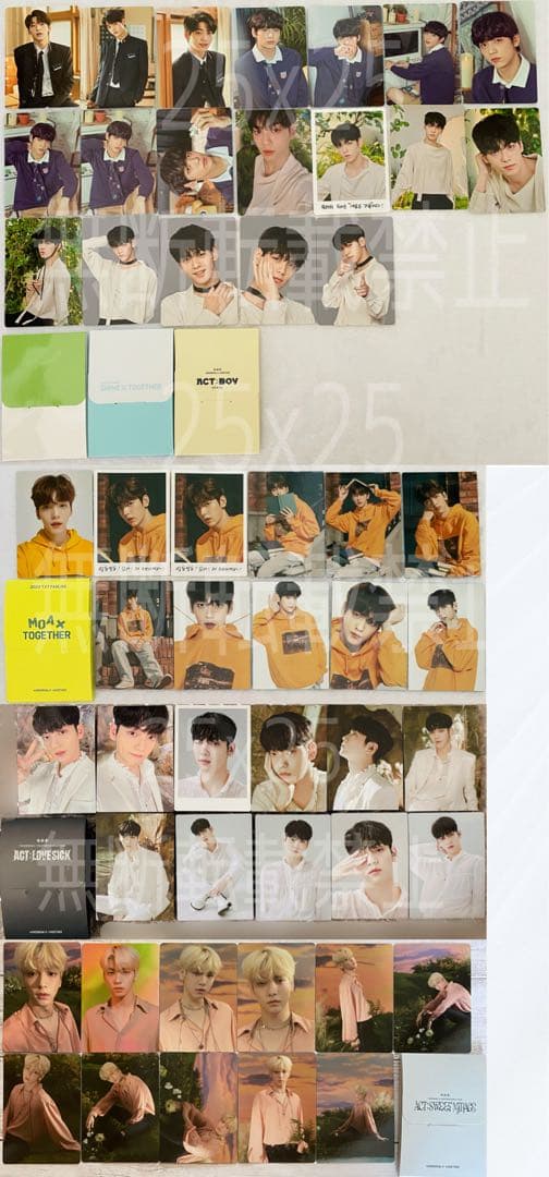 TXT 公式 トレカ ミニフォト ラキドロ dfesta FC継続 スビン