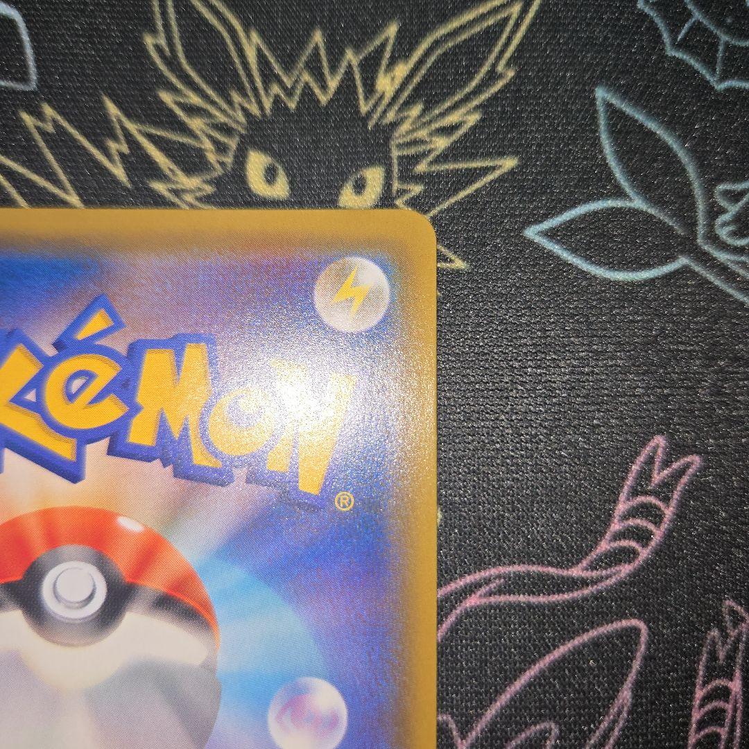 フシギバナ&ツタージャGX SR 066/064