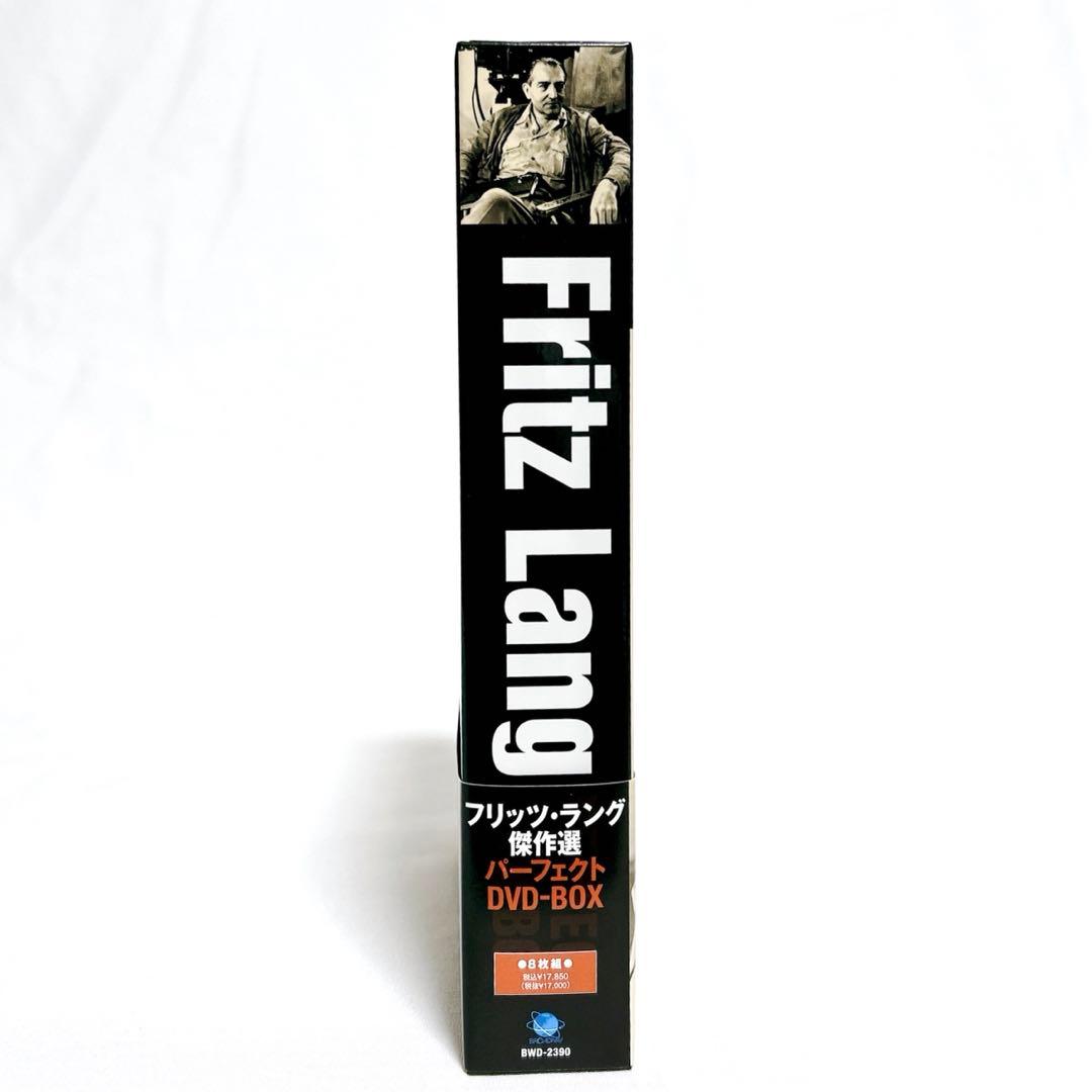 【廃盤希少】 フリッツ・ラング傑作選 パーフェクトDVD-BOX 8枚組
