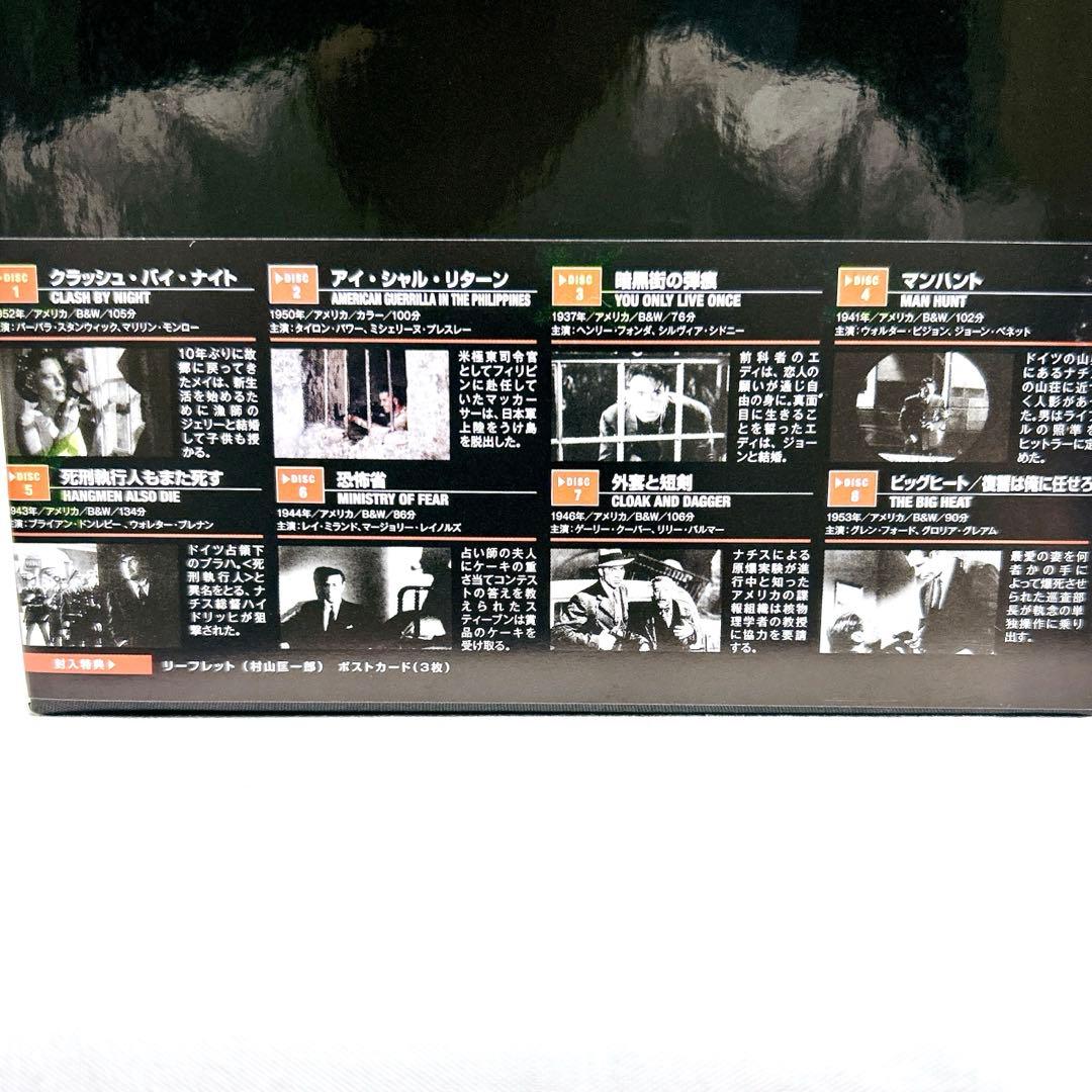 【廃盤希少】 フリッツ・ラング傑作選 パーフェクトDVD-BOX 8枚組