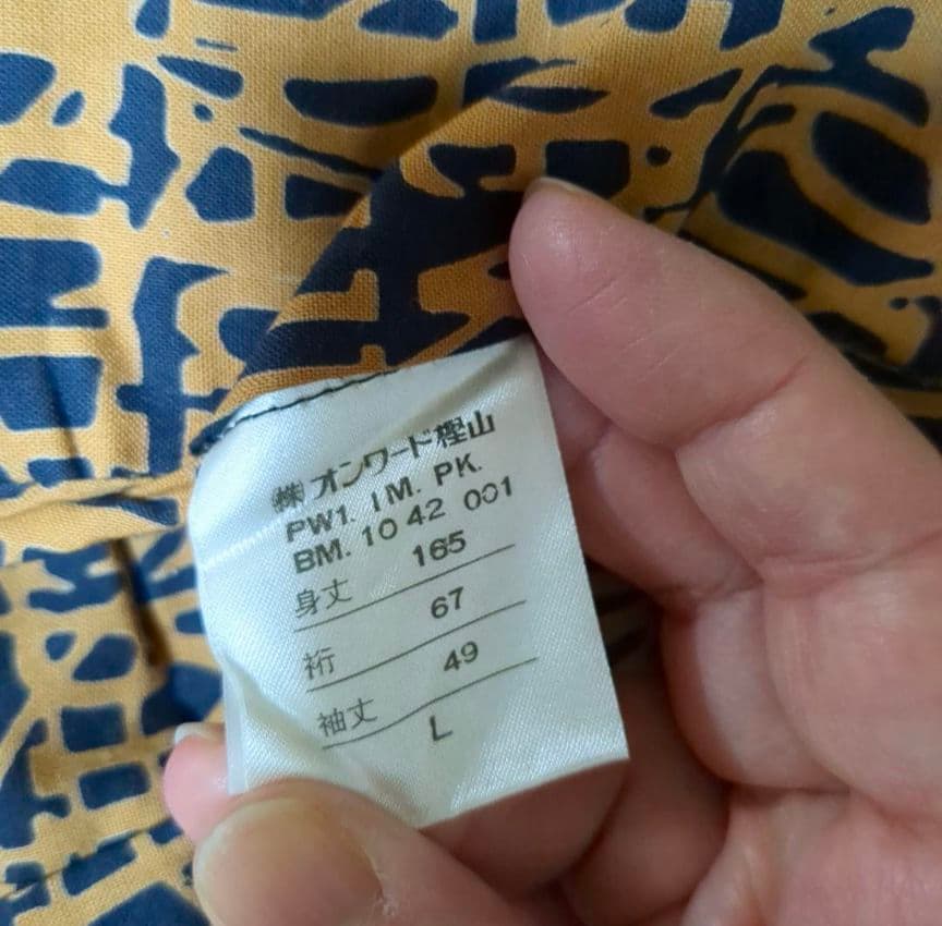 未使用　ジャンポールゴルチェ　浴衣