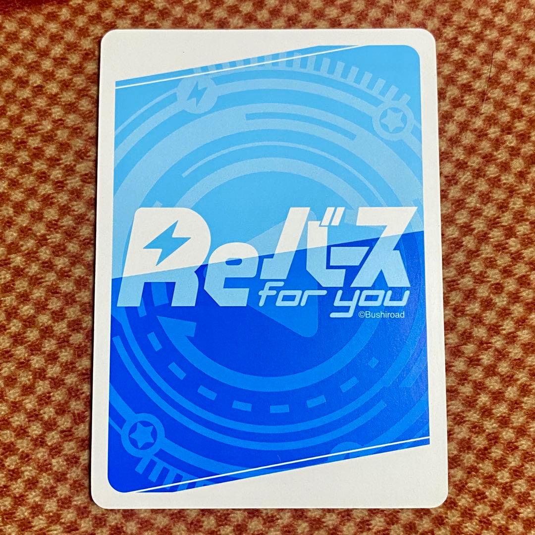 Reバース トキ(バニーガール) SP ブルーアーカイブVol.3