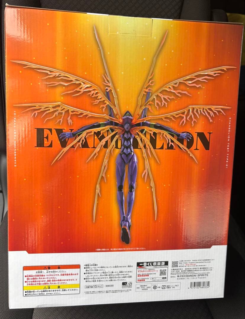 一番くじ エヴァンゲリオン A賞 初号機 フィギュア