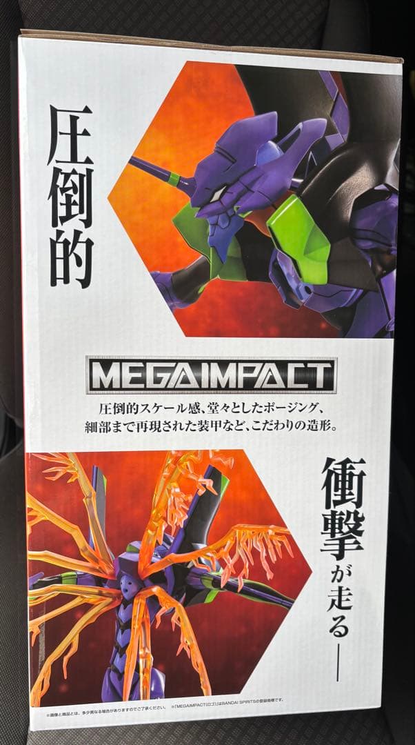 一番くじ エヴァンゲリオン A賞 初号機 フィギュア