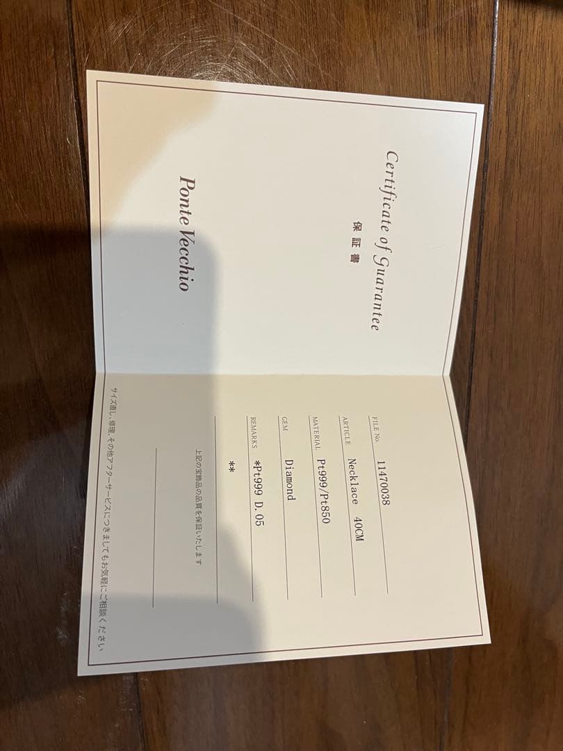 PonteVecchio プラチナ ダイヤモンド ネックレス