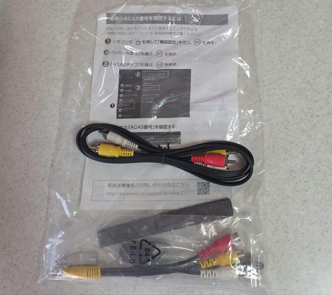 パナソニック　4k有機ELテレビ